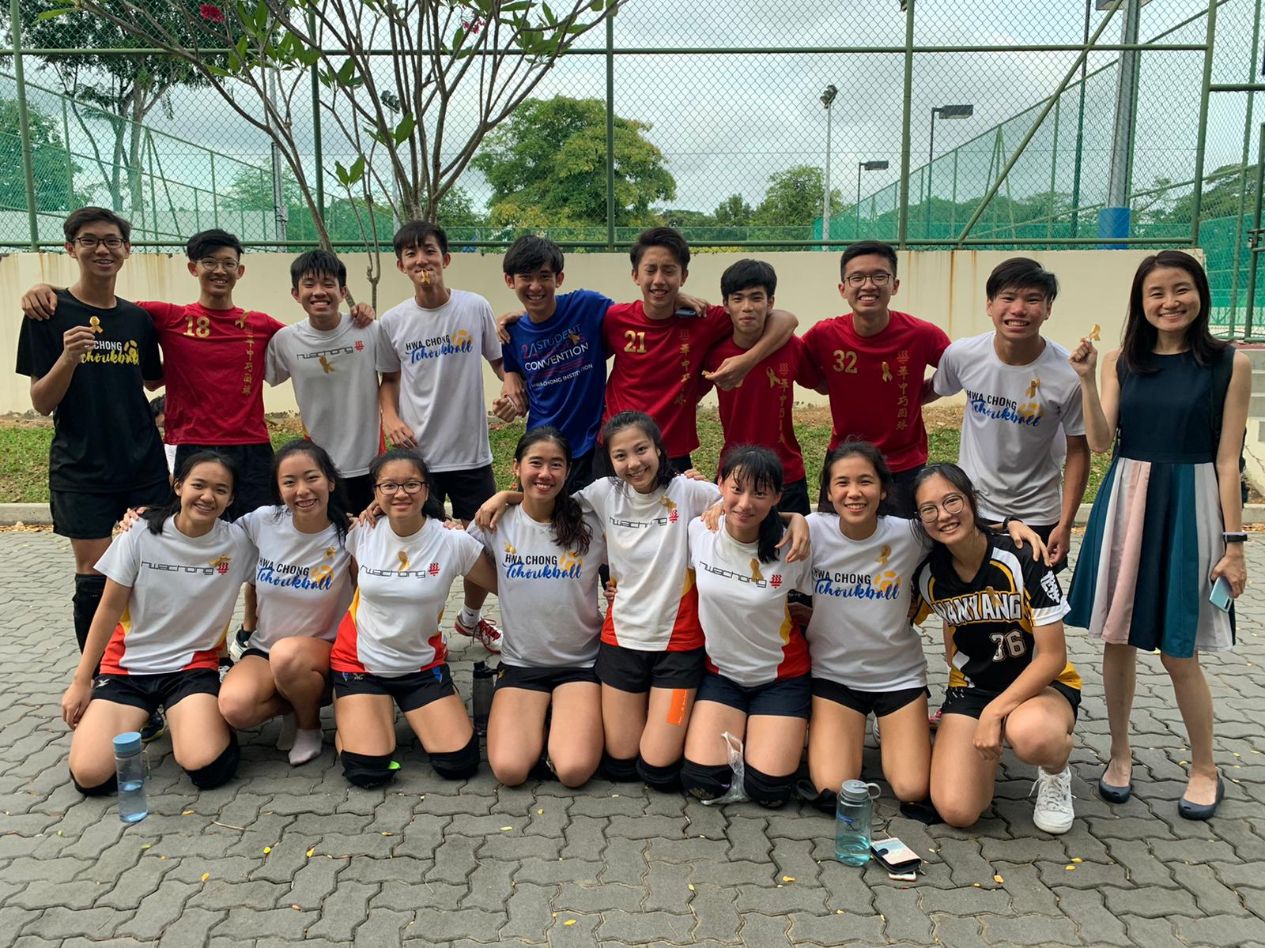 Hwa Chong Institution 2